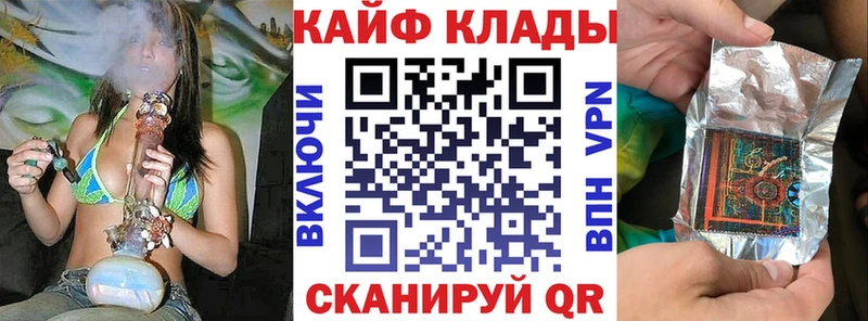 Все наркотики Новоульяновск АМФЕТАМИН  Канабис  СК  МЕГА как зайти  ГАШ  Меф мяу мяу 