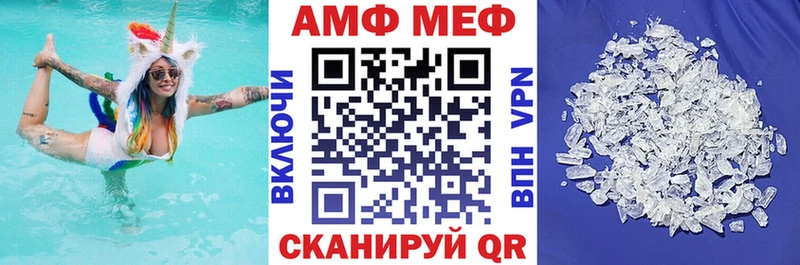 цена наркотик блэк спрут рабочий сайт АМФЕТАМИН VHQ Новоульяновск