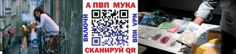 Alfa_PVP крисы CK  Новоульяновск 