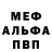 Амфетамин VHQ Oksana Makhova