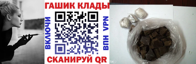 ГАШ индика сатива площадка клад Новоульяновск