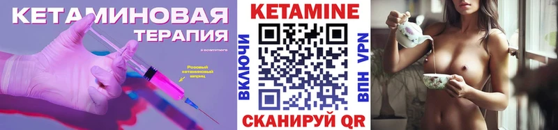 КЕТАМИН ketamine  hydra ССЫЛКА  Новоульяновск 