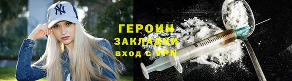 соль ск Баксан