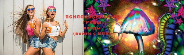 кристаллы Балахна