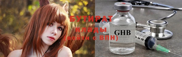 кристаллы Балахна