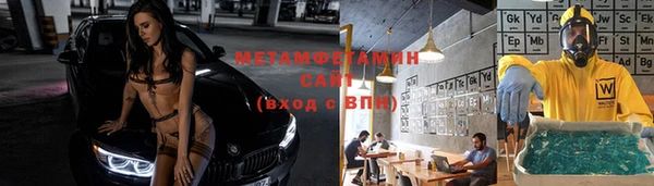 кристаллы Балахна