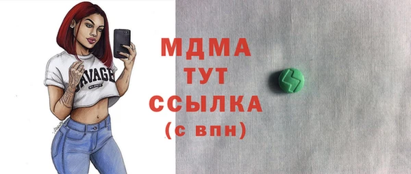 кристаллы Балахна