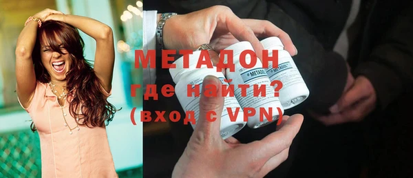 кристаллы Балахна