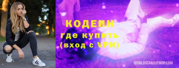 кристаллы Балахна