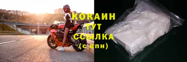 кокаин перу Балабаново