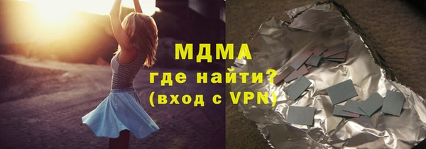 кристаллы Балахна