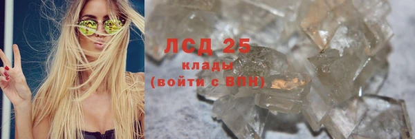 соль ск Баксан