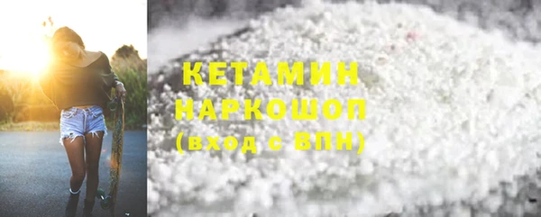 соль ск Баксан
