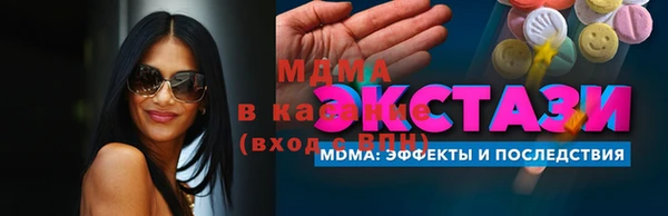 соль ск Баксан
