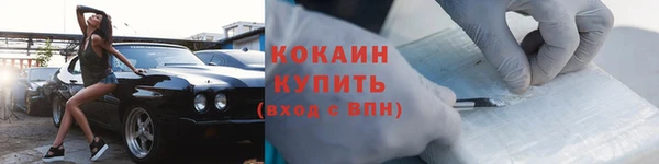 соль ск Баксан