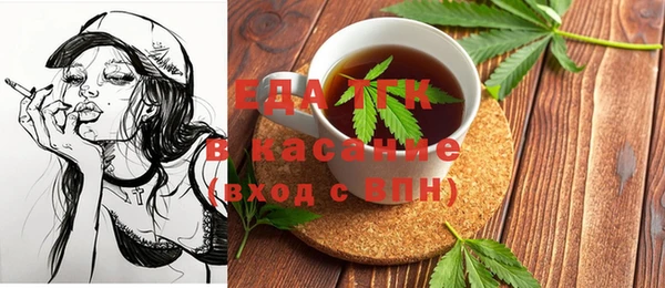 соль ск Баксан