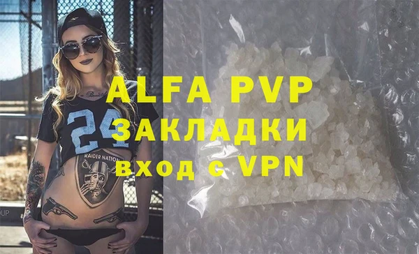 соль ск Баксан