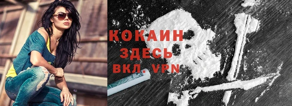 кокаин перу Балабаново