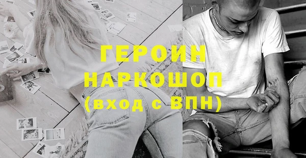 кристаллы Балахна