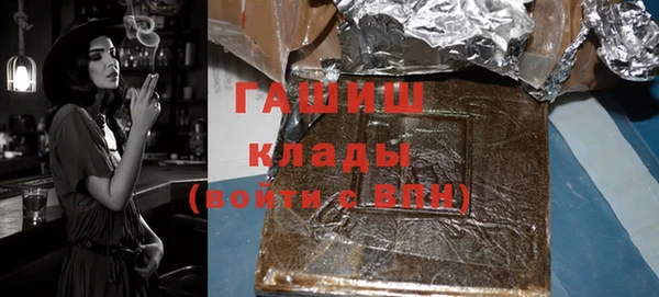 кристаллы Балахна