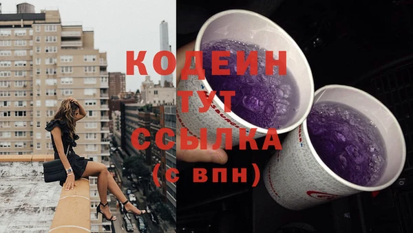 кристаллы Балахна