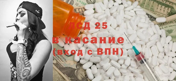 кристаллы Балахна