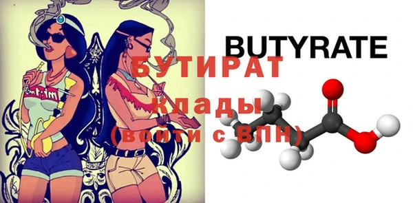 кристаллы Балахна