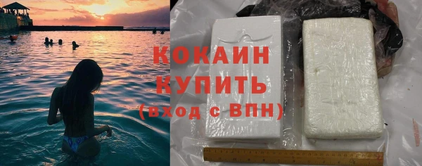 кокаин перу Балабаново
