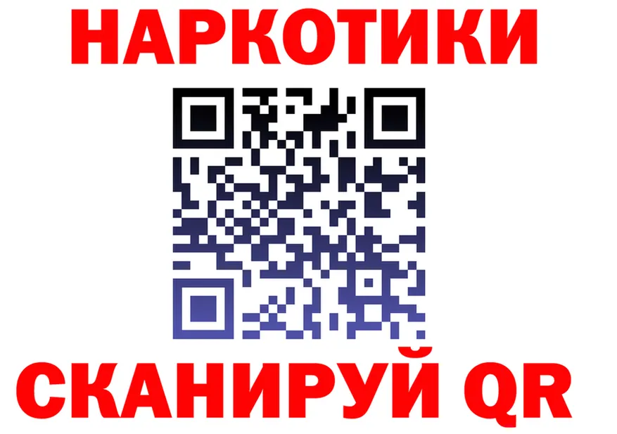 Бошки Шишки Bruce Banner ONION shop omg Новоульяновск