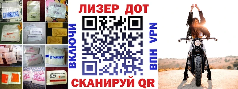 ЛСД экстази кислота  mega ONION  площадка официальный сайт  Новоульяновск 