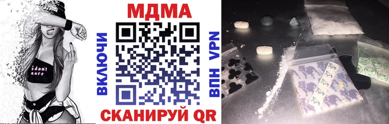 MDMA VHQ  Новоульяновск 