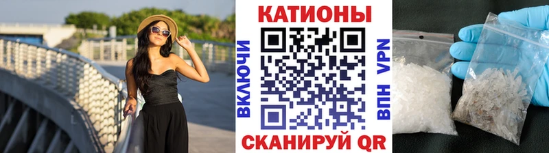 МЯУ-МЯУ mephedrone  Новоульяновск 