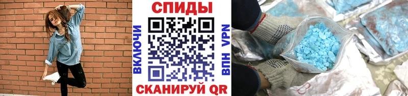 МЕТАМФЕТАМИН витя Новоульяновск