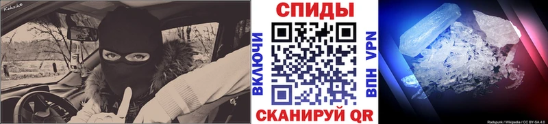 МЕТАМФЕТАМИН кристалл блэк спрут ТОР Новоульяновск