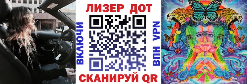 Марки 25I-NBOMe 1,8мг  Новоульяновск 