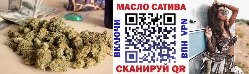 блэк спрут ТОР  Новоульяновск  ТГК гашишное масло 