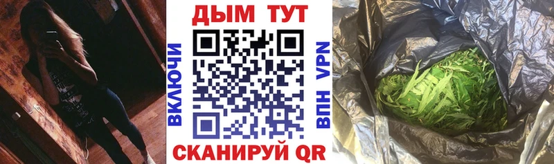 Бошки Шишки Bruce Banner  где можно купить наркотик  Новоульяновск 